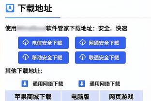 开云网页手机在线登录入口截图4